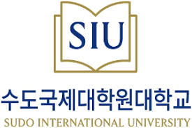 Sudo International University (SIU) logo